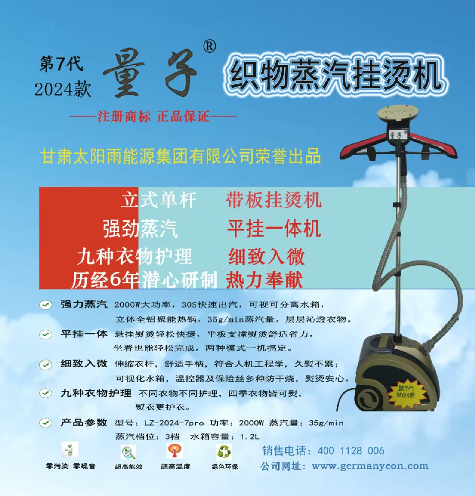微信图片_20260817171528_10_1.jpg